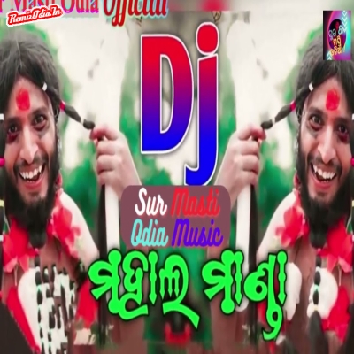 Mahal manda odia dj 